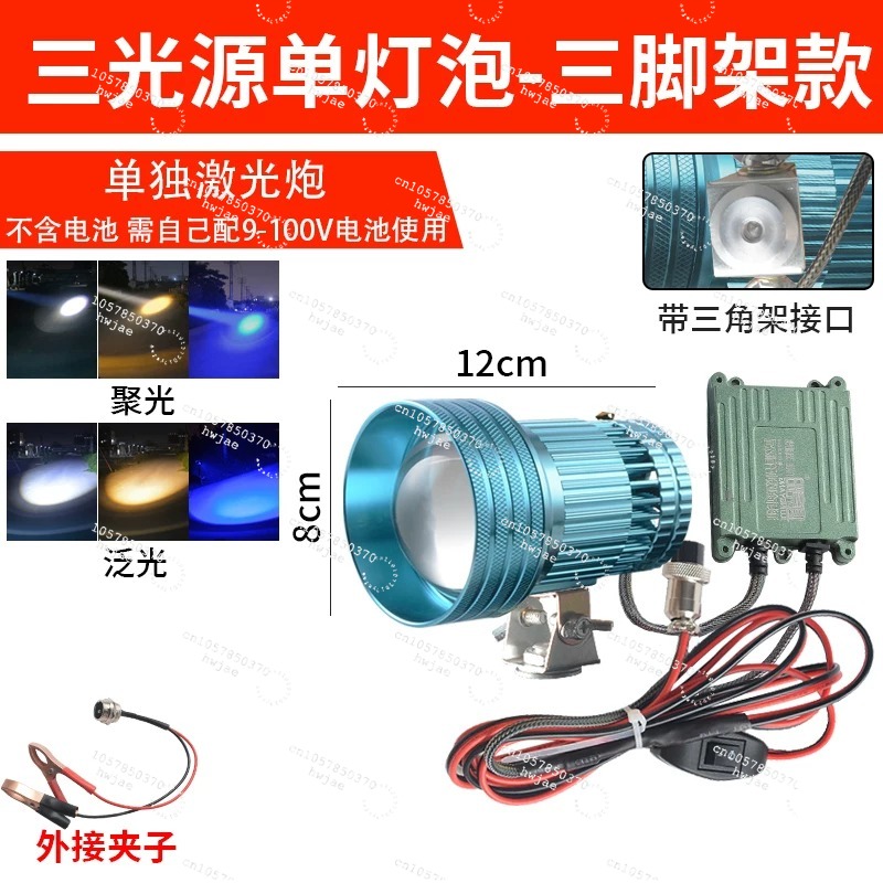 Zoomable Telescopic Spotlight, - Outdoor Spotlight ulasan dan harga